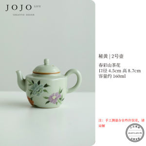 Chinese Style Ceramic Tea Pot Set JOJOS L. PD Spaper Non-Scalding Gongfu Tea Utensils Home Use Tea Making Kit Color Glaze
