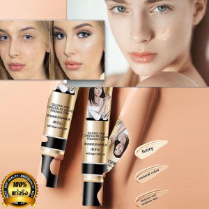 เมคอัพเบสติดทนนาน FV-FACE บีบีครีม รองพื้น ปกปิดรอยสิว รอยแดง รอยดำใต้ตา กันแดด กันน้ำ กันเหงื่อ ครีมไวท์เทนนิ่ง ปกปิดรอยสิว รอยแดง จูดด่างดำ รองพื้น เมจิกไวท์ครีมผิว กันแดดเต้าหู้ หัวเชื้อโสม ครีมเร่งผิวขาว