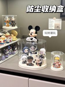 Acrylic Transparent Display Cabinet for Figurines Toy Box Storage Organizer Dustproof Blind Box Display Stand Home Decoration