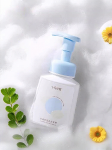 SHI YUE JIE JING | Infant Portable Hand Wash