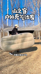 MOUNTAINHIKER outdoor camping thickened automatic inflatable sofa portable storage mattress sleeping pad inflatable bed with electric air pump