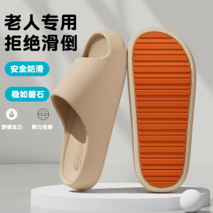 Non-Slip Indoor Slippers Mens Womens Bathroom Bathing Soft Bottom Middle-Aged And Elderly Home Slippers Cotton Fabric EVA