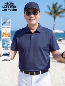 LAOYECHE | Sun Protection Cool Comfortable Casual T-Shirt
