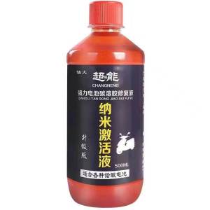 High-Efficiency Concentrated Repair Fluid for Electric Vehicle Batteries Nano Activating Electrolyte Universal Supplemental Water