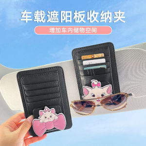 Automotive Sun Louver Storage Clip Multifunctional Cute Classy Ticket Clips Sunglasses Car Glasses Clamp Card Holder Handy Gadget