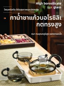 ชุดชามาการณ์แก้วทนความร้อนสูงสไตล์นอร์ดิกใหม่ ชามาการณ์แก้วสำหรับใช้ในบ้าน ชุดชามาการณ์สำหรับต้มน้ำ ความสวยงามสูง
