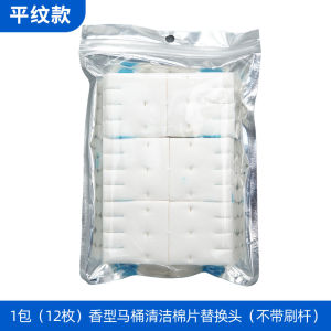 Disposable Toilet Brush Wall-Mounted Clean Gap-Free Dissolvable Replacement Heads Household Cleaning Tool Bathroom Essential