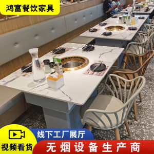 Commercial Korean Style Rock Plate BBQ Table Smokeless Self-Purifying Charcoal Fire Integrated Restaurant Table And Chair Set