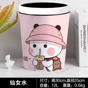 Pink Creative Trash Can Luxury Cartoon Cute Home Living Room Bedroom Girls Room Children Princess Bucket Leather round Barrel Shape