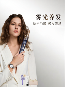 ASHMORE | Red Light Automatic Straightener and Curling Iron