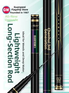 GW | Light & Hard Carbon Fishing Rod