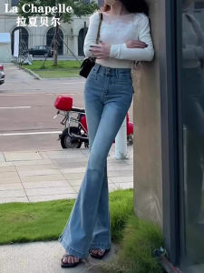 High Waist Bell Bottom Jeans Womens Stretchy Slimming Elastic Slim Fit Tummy Control Flared Pants Autumn 2024 New Arrival