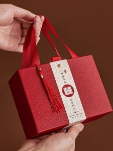 Simple Wedding Favor Box Handheld Non-Folding Baby Birthday Anniversary Gift Box Traditional Chinese Style Wedding Celebration