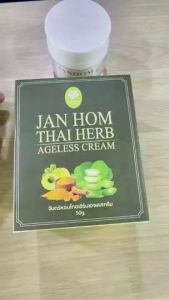 ครีมบำรุงผิวหน้า จันทร์หอม (JANHOM ) ไทยเฮิร์บ เอจเลส Jan Hom Thai Herb Ageless Cream ขนาด 50g.