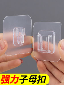Invisible Self-Adhesive Hook Home Fixation Strong Adhesive Clip Multi-Functional Storage Organizer Hook Child-Parent Buckle