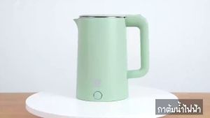 Panasonic กาต้มน้ำไฟฟ้า 2.3 ลิตร Electric kettle รับประกัน 2 ปี ทำความร้อนเร็วใน 3 นาท