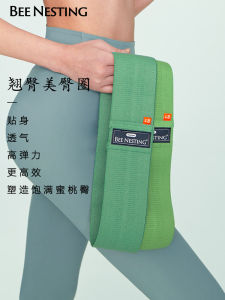 Dây Kháng Lực Yoga BeeNesting Dây Đàn Hồi Tập Thể Dục Cho Nam Và Nữ Đồ Dùng Thể Thao Tập Luyện Hỗ Trợ Nâng Mông Và Định Hình Mông