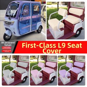 Four-Season Universal Decorative Seat Cover