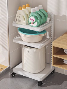Mini Washing Machine Stand Bathroom Multi-layer Underwear Cleaning Rack Storage Shelf Floor-standing Kitchen Storage Rack
