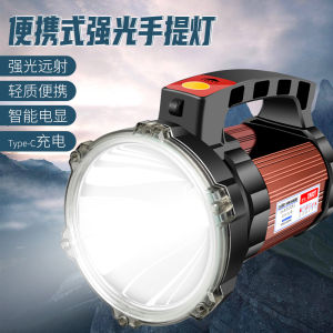 New 2025 Long-Range Portable Elderly Use Handheld Spotlight Super Bright Rechargeable Flashlight Outdoor High-Brightness Illumination