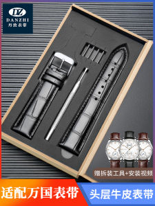 Dan Zhi Genuine Leather Watch Band for Pilot Engineers Series Watches Accessories Flat Interface Medium Thickness Matte Finish