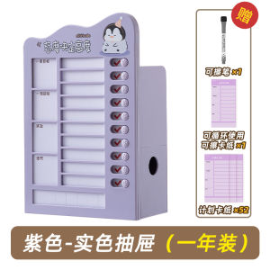 Rotate Self-Discipline Punches Visual Time Manager Summer Vacation Schedule Calendar Kids Student Fantastic Product for Study