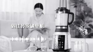 Juice Blender Machine Food Processor Blender Machine Food Processor Smoothie Blender And Grinder Ice Blender Machine Solid and Durable Cooking Machine Genuine Goods 破壁机 榨汁机