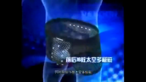 Boxer magnetik vakoou MS