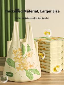 ReeDoon | Scented Durable Easy-tear Garbage Bags