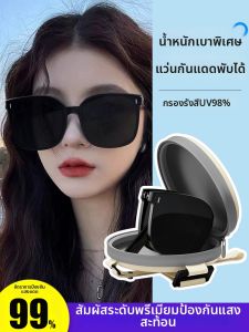 DIGELE | Compact UV Protection Face Flattering Polarized Sunglasses for Driving