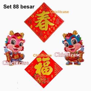 Paket set tempelan imlek naga/set dekorasi sincia/hiasan imlek sio naga
