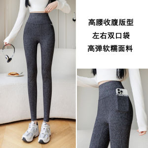 กางเกงโยคะผ้ายีนส์ยีนส์ไซส์ใหญ่เอวสูงสำหรับผู้หญิง กางเกงขายาวทรงหลวม กระเป๋า กระชับสัดส่วน กางเกงขายาวทรงเข้ารูป ทรงเข้ารูป