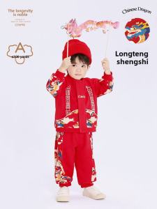 Longevity And Wealth Boys Cool Handsome Autumn Outfit Red Children Set One Year Old Birthday Clothes Baby New Year Clothes
