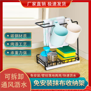 Kitchen Wall Mounted Storage Rack Drainage Shelf Bathroom Hanging Shelf No Drilling Required Aluminum Alloy Cooking Utensil Holder