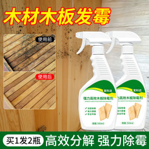 Faheda Wood Mold Remover Deep Cleaning Bamboo Plank Tray Products Blue Change Agent Furniture Pine Wood Mold Removal