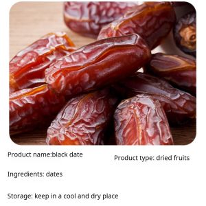 Jujube Black Yea Dates Non-Specialized Dubai Saudi Arabia Iran Imported New Special Xinjiang Production Dried Fruit Preserves特级黑椰枣