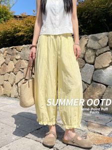 XINGJUSHE | Yellow Floral Bud High-Waist 9-Segment Light Thin Quick-Dry Sun-Blocking Flare Pants