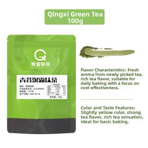 QINGXI | Pure Matcha Powder Beverage Baking Ingredients 100g