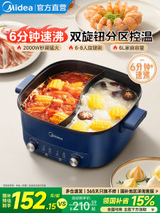Midea Integrated Electric Hot Pot 6L Capacity Home Use Multi-Function Non-Stick Surface Electric Stir-Fry Appliance