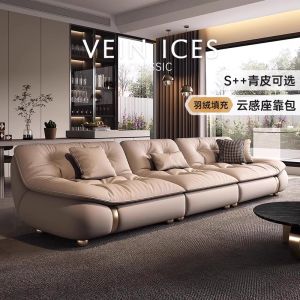 Modern Minimalist Cream Yacht Leather Sofa Straight Row Living Room Hotel Leather Sofa with Storage Space Metal Elements Medium Hardness