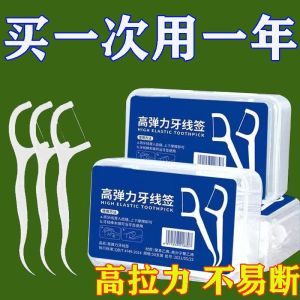 Bộ 1000 Que Chỉ Đánh Răng Siêu Mịn Túi Đựng Tiện Dụng Dùng Một Lần Chất Liệu Nhựa Cao Cấp Hộp Đựng Chỉ Đánh Răng