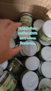 Noklek ผงชาเขียวมัทฉะ แบรนด์นกเล็ก ขนาด 100 กรัม