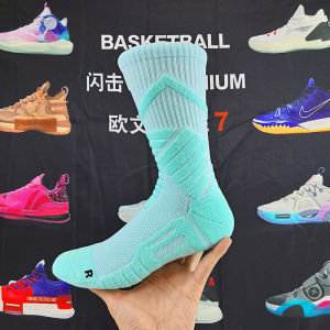 ZhenSheng Professional Basketball Socks Mens Mid-Calf High-Top Towel Bottom Running Mountain Climbing Outdoor Sports Socks