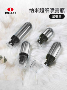 Portable Travel Nano Spray Bottle Fine Mist Ultra Fine Facial Hydrating Alcohol Makeup Water Small Bottle Liquid Dispenser