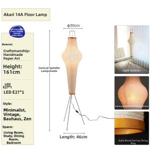 Retro Washi Style Floor Lamp 14A