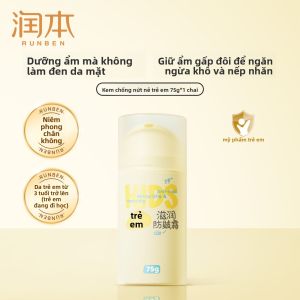 RUNBEN | Kem Dưỡng Ẩm Chống Nứt Cho Trẻ Em