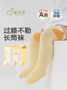 Pure Cotton Long Tube Socks for Infants 0-3 Months Old No Cuff No Tag Spring Autumn Baby Loose Mouth Not Tight Long Socks