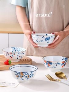 ชามอาหารกลางวันสไตล์จีน ชามเซรามิก ลายดอกไม้ ทนความร้อนสูง ชามเซรามิกลายดอกไม้ ชามสำหรับใช้ในบ้าน ชามสำหรับใช้ในธุรกิจ