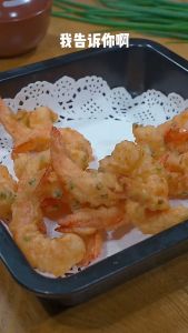 Small crispy meat special powder fried powder chicken rice flower household salt crispy chicken crispy meat powder-100g