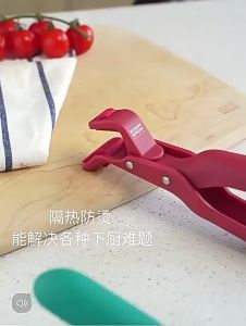 Heat Resistant Bowl Tongs Anti-Scald Stainless Steel Silicode Clip Holder For Kitchen Restaurant Baking Hot Pot Bowl Handling